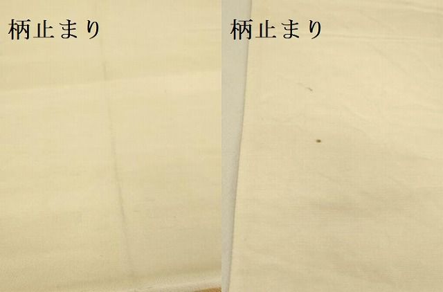 平和屋本店▼六通柄袋帯　枝松　本金箔二重織　正絹　逸品　DABL9233op