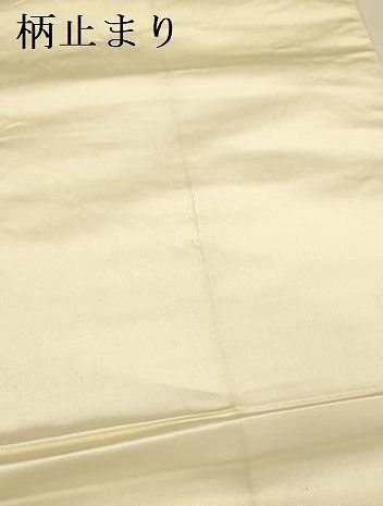 平和屋本店▼六通柄袋帯　唐織　正倉院菱取更紗華文　純金箔24K　正絹　逸品　DABL9234op
