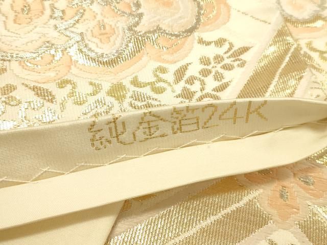 平和屋本店▼六通柄袋帯　唐織　正倉院菱取更紗華文　純金箔24K　正絹　逸品　DABL9234op