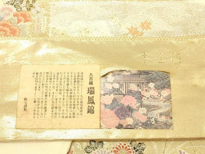 平和屋本店▼西陣　織華佐竹謹製　六通柄袋帯　唐織　九百錦　瑞鳳錦　色紙取瑞鳥花車文　本金箔　証紙付き　正絹　逸品　DABL9235op