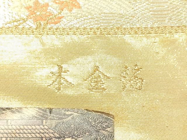 平和屋本店▼西陣　織華佐竹謹製　六通柄袋帯　唐織　九百錦　瑞鳳錦　色紙取瑞鳥花車文　本金箔　証紙付き　正絹　逸品　DABL9235op
