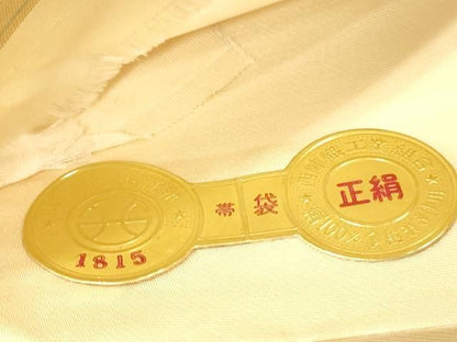 平和屋本店▼西陣　織華佐竹謹製　六通柄袋帯　唐織　九百錦　瑞鳳錦　色紙取瑞鳥花車文　本金箔　証紙付き　正絹　逸品　DABL9235op