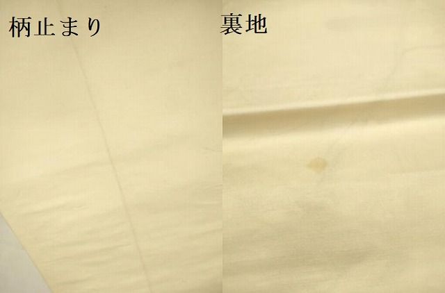 平和屋本店▼六通柄袋帯　唐織　扇面人物花鳥文　九百錦　純金箔　正絹　逸品　DABL9243op