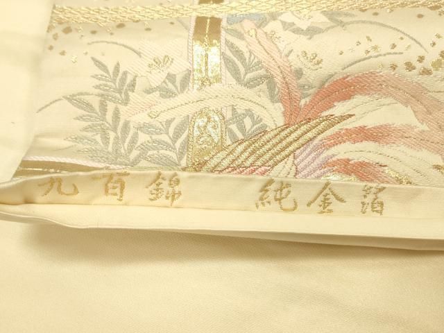 平和屋本店▼六通柄袋帯　唐織　鳳凰御所車花文　九百錦　純金箔　正絹　逸品　DABL9249op