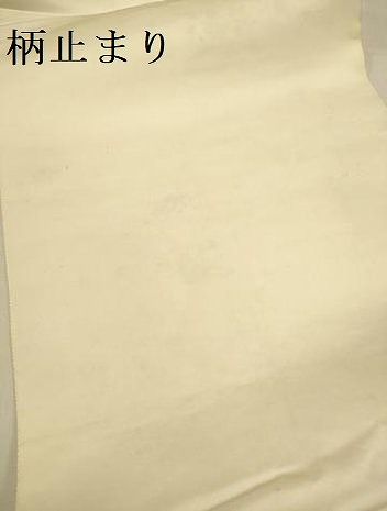 平和屋本店▼六通柄袋帯　唐織　遠山錦鶏文　本金箔　正絹　逸品　DABL9260op