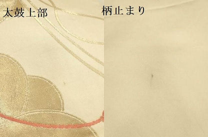 平和屋本店▼六通柄袋帯　唐織　舞花　はくば錦24K　正絹　逸品　DABL9263op