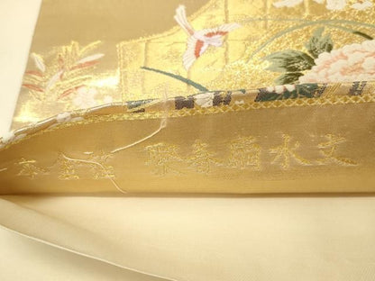 平和屋本店▼六通柄袋帯　唐織　聚春扇水文　本金箔　正絹　逸品　DABL9268op