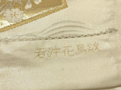平和屋本店▼西陣　六通柄袋帯　唐織　若沖花鳥紋　弐拾四金二重箔　証紙付き　正絹　逸品　DABL9279op