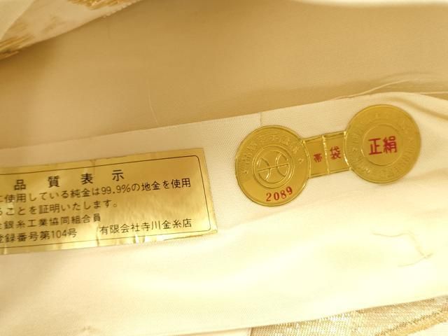 平和屋本店▼西陣　六通柄袋帯　唐織　若沖花鳥紋　弐拾四金二重箔　証紙付き　正絹　逸品　DABL9279op