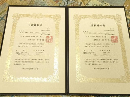 平和屋本店▼極上 西陣あさぎ 丸帯 紫式部 源氏物語名鑑 一千八百口織 プラチナ本金箔 分析通知書・反端付き 正絹 逸品 未使用 DABL9343op