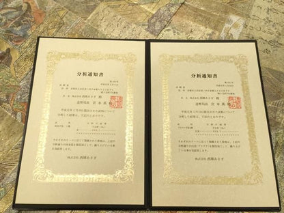 平和屋本店▼極上　西陣あさぎ　丸帯　源氏物語絵巻　本金プラチナ二重箔　分析通知書付き　正絹　逸品　DABL9344op