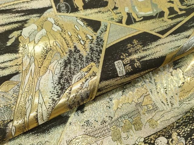 平和屋本店▼極上　西陣あさぎ　全通全景柄袋帯　廣重　東海道五十三次　本金箔　プラチナ箔　さが美扱い　正絹　逸品　未使用　DABL9375op