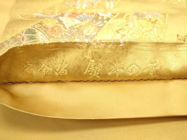 平和屋本店●六通柄袋帯　唐織　熨斗の薫　瀞金錦　本金箔　正絹　逸品　DABL9442op