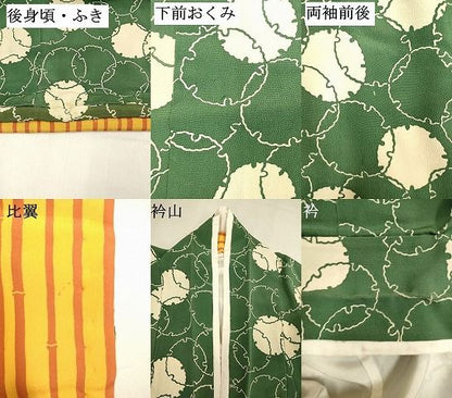 平和屋本店●お引きずり・お引き摺り　小紋　和装　舞台　舞妓　芸妓　芸者　衣装　雪輪文　逸品　DABM1738cd