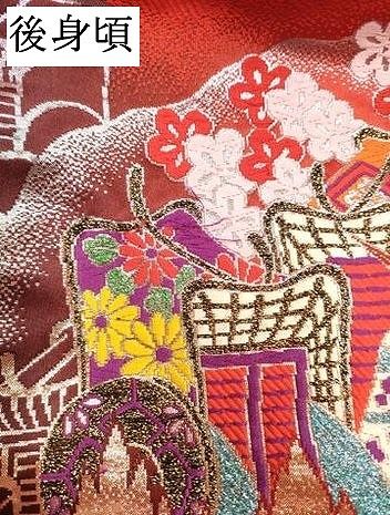 平和屋本店●色打掛　お引きずり　和装　婚礼　結婚式　花嫁　神社挙式　唐織　御所車飛鶴花文　金銀糸　逸品　DABM1743cd