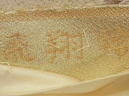 平和屋着物■六通柄袋帯 飛翔錦 流水地紙牡丹花文 金糸 逸品 n-di0266