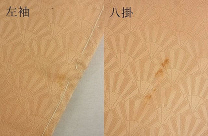 平和屋着物■付下げ　扇尽くし　暈し染め　逸品　du2657