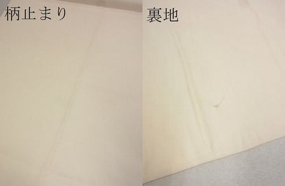 平和屋着物■六通柄袋帯 立波正倉院花文 金銀糸 逸品 du3817