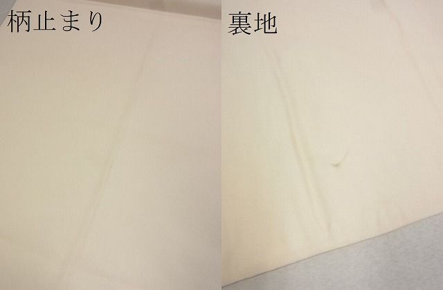 平和屋着物■六通柄袋帯 立波正倉院花文 金銀糸 逸品 du3817