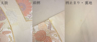 平和屋着物■六通柄袋帯 唐織 地紙吉祥花文 金銀糸 逸品 du4078