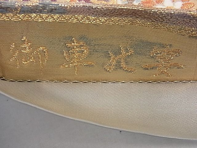 平和屋着物■六通柄袋帯　御車花宴　金糸　逸品　dy5919