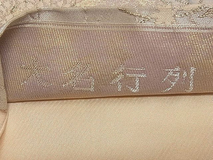 平和屋着物■六通太鼓柄袋帯　大名行列　金糸　逸品　dy6625