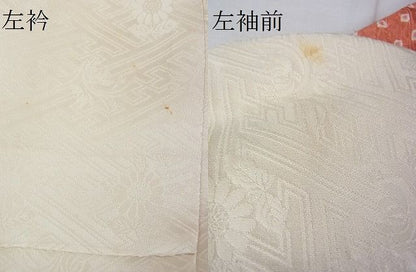 平和屋本店●極上 創業460年・千總 振袖 駒刺繍 絞り 雪輪鳳凰花文 金銀彩 逸品 DZAA0057kh4
