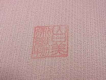 平和屋本店■極上　山口静樹　山口美術織物　訪問着　仮絵羽　駒刺繍　錦繍　御衣　金銀糸　冊子・箱付き　逸品　未使用　DZAA0091kh4 - 平和屋