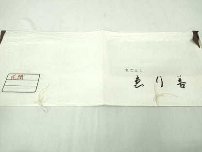 平和屋本店●極上 本場琉球 読谷山花織 紬地 山城サエ子作 草木染 ゑり善扱い 証紙・たとう紙付き 逸品 DZAA0110kh5