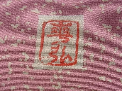 平和屋本店■極上　人間国宝　森口華弘　蒔糊友禅　蒔糊散らし　訪問着　陽春　梅　共箱・たとう紙付き　未使用　DZAA0201kh4 - 平和屋