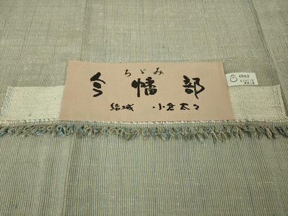 平和屋本店▽極上 結城ちぢみ 単衣 小倉謹製 小倉太々 今幡部 証紙付き 逸品 DZAA0248kh5