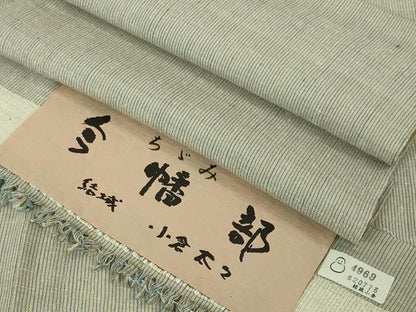 平和屋本店▽極上 結城ちぢみ 単衣 小倉謹製 小倉太々 今幡部 証紙付き 逸品 DZAA0248kh5