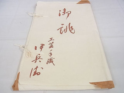 平和屋本店■極上　伊兵衛織　工芸手織　八寸名古屋帯　入子菱　薄桜色×白　たとう紙付き　逸品　DZAA0293kh4 - 平和屋