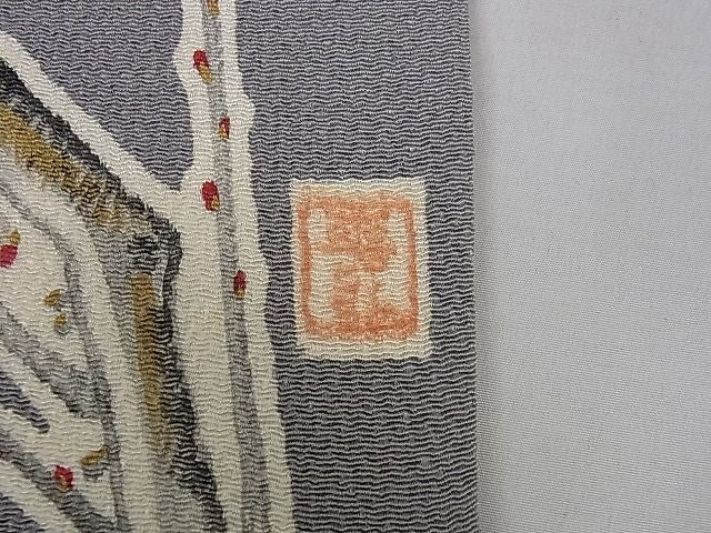 平和屋本店■極上　人間国宝　森口華弘　蒔糊友禅　蒔糊散らし　九寸開き名古屋帯　木蓮　鬼しぼ縮緬　金彩　逸品　DZAA0297kh4 - 平和屋