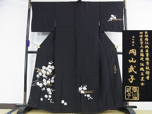 平和屋本店■極上 史上初の女性友禅師 京都府伝統産業優秀技術者 京の名工 岡山武子 訪問着 胡蝶蘭 黒地 金彩 さが美扱い 逸品 DZAA0397kh4