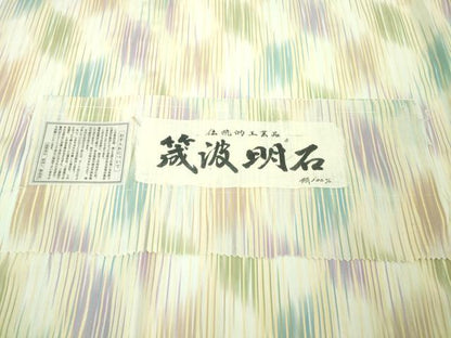 平和屋本店■極上　夏物　筬波明石　明石ちぢみ　変わり市松　証紙付き　逸品　DZAA0424kh5 - 平和屋