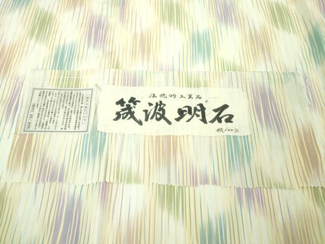 平和屋本店■極上　夏物　筬波明石　明石ちぢみ　変わり市松　証紙付き　逸品　DZAA0424kh5 - 平和屋