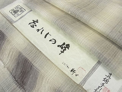 平和屋本店■極上　真綿手引紬　よねざわ新田　忘れじの峰　証紙付き　逸品　DZAA0463kh4 - 平和屋