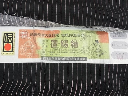 平和屋本店■極上　置賜紬　真綿手引紬　よねざわ新田　紅彩花　鈴乃屋扱い　証紙付き　逸品　DZAA0478kh4 - 平和屋