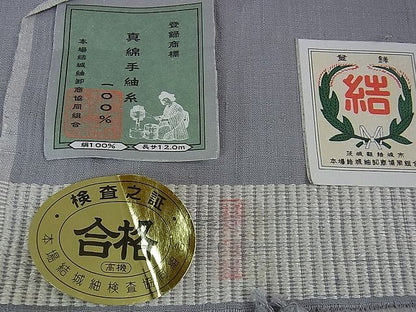平和屋本店■極上　本場結城紬　重要無形文化財　単衣　色無地　灰青色　奥庄謹製　やまと金ラベル　証紙付き　逸品　DZAA0485kh4 - 平和屋