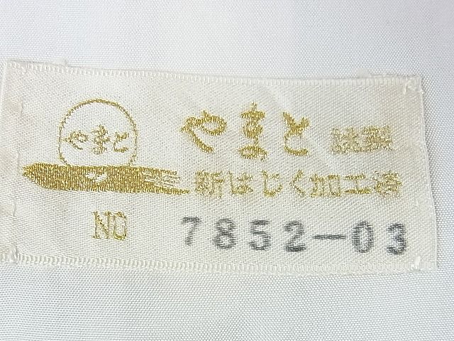 平和屋本店■極上　本場結城紬　重要無形文化財　単衣　色無地　灰青色　奥庄謹製　やまと金ラベル　証紙付き　逸品　DZAA0485kh4 - 平和屋