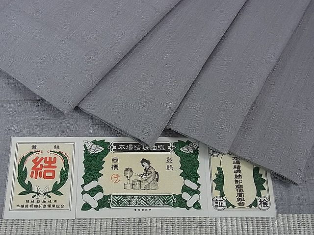 平和屋本店■極上　本場結城紬　重要無形文化財　単衣　色無地　灰青色　奥庄謹製　やまと金ラベル　証紙付き　逸品　DZAA0485kh4 - 平和屋