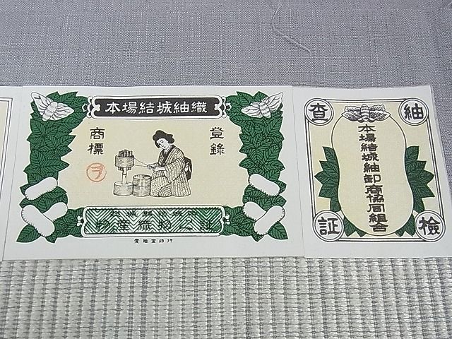 平和屋本店■極上　本場結城紬　重要無形文化財　単衣　色無地　灰青色　奥庄謹製　やまと金ラベル　証紙付き　逸品　DZAA0485kh4 - 平和屋