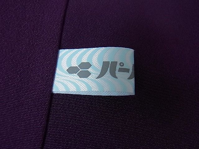 平和屋本店■極上　金彩友禅　卓越技能者・名工・和田光正　訪問着　桑の実色地　暈し染め　金銀彩　逸品　DZAA0488kh4 - 平和屋