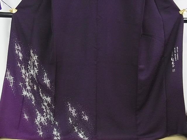 平和屋本店■極上　金彩友禅　卓越技能者・名工・和田光正　訪問着　桑の実色地　暈し染め　金銀彩　逸品　DZAA0488kh4 - 平和屋