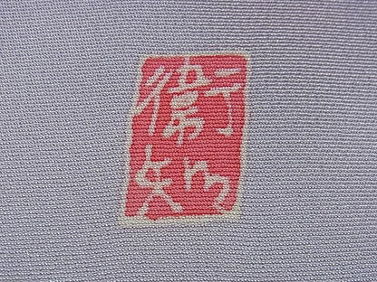 平和屋本店■極上　本加賀友禅作家　和泉衛知　訪問着　枝花文　暈し染め　藤色地　逸品　DZAA0511kh4 - 平和屋
