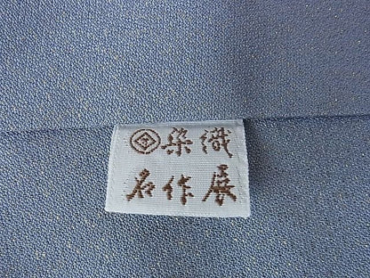 平和屋本店■極上　野口彦太郎 大彦三代目 江戸染繍友禅 色留袖　駒刺繍 薄花色地 金銀糸　銀通し地　松坂屋染織名作展　逸品　DZAA0793kh4 - 平和屋