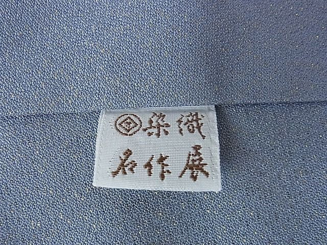 平和屋本店■極上　野口彦太郎 大彦三代目 江戸染繍友禅 色留袖　駒刺繍 薄花色地 金銀糸　銀通し地　松坂屋染織名作展　逸品　DZAA0793kh4 - 平和屋