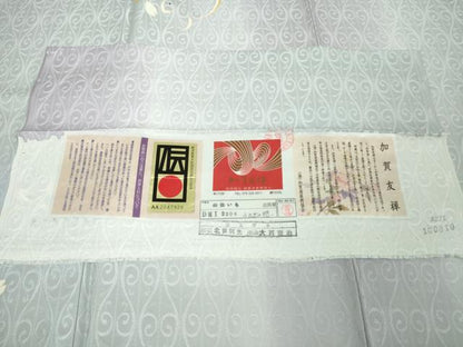 平和屋本店■極上　本加賀友禅作家 松任いち 訪問着 うさぎの想い 暈し染め 淡藤色地 やまと金ラベル 証紙付き　逸品　未使用　DZAA0846kh5 - 平和屋