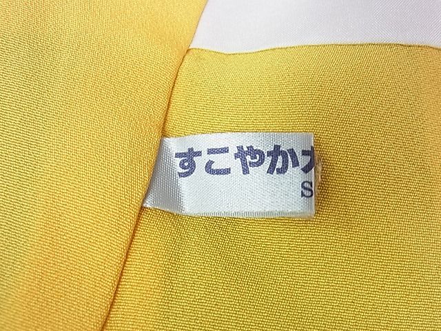 平和屋本店■極上　手ざし京紅型染・宮崎紅型　宮崎良次　振袖　鬘帯鴛鴦舞蝶文　黒地　逸品　DZAA0941kh4 - 平和屋